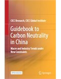 Guidebook to Carbon Neutrality in China