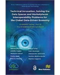 Technical Innovation, solving the Data Spaces and Marketplaces Interoperability Problems for the Global Data-Driven Economy: i3-MARKET Series - Part III: The i3-MARKET FOSS Handbook