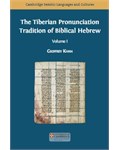 The Tiberian Pronunciation Tradition of Biblical Hebrew Volume 1