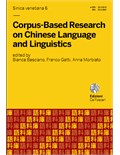 Corpus-Based Research on Chinese Language and Linguistics