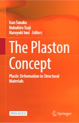 The Plaston Concept