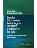 Security Infrastructure Technology for Integrated Utilization of Big Data