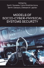 Models of socio-cyber-physical systems security