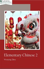 Elementary Chinese II