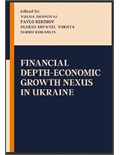 Financial depth-economic growth nexus in Ukraine