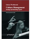 Culture Management: Strategy and marketing aspects