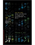 The New Real: Media and Mimesis in Japan from Stereographs to Emoji
