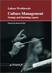 Culture Management: Strategy and marketing aspects