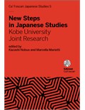 New Steps in Japanese Studies