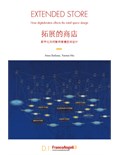 Extended store: How digitalization effects the retail space design