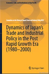 Dynamics of Japan’s Trade and Industrial Policy in the Post Rapid Growth Era (1980–2000)