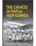 The Chinese in Papua New Guinea: Past, Present and Future