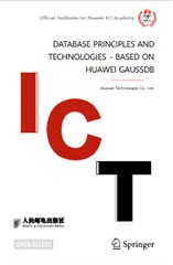 Database Principles and Technologies – Based on Huawei GaussDB