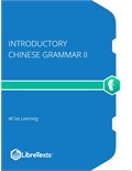 Introductory Chinese Grammar II