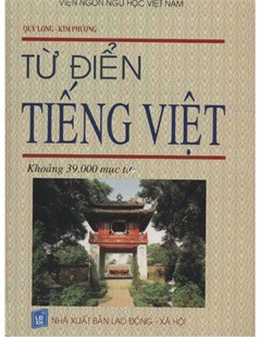 Từ điển Tiếng Việt (Khoảng 39.000 mục từ)
