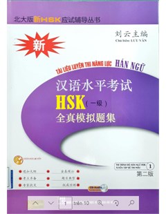 Tài liệu luyện thi năng lực Hán ngữ HSK cấp 1