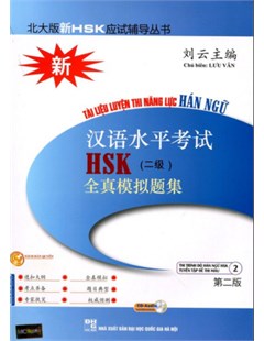 Tài liệu luyện thi năng lực Hán ngữ HSK cấp 2