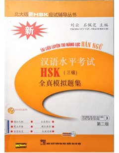 Tài liệu luyện thi năng lực Hán ngữ HSK cấp 3