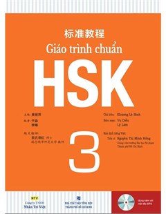 Giáo trình chuẩn HSK 3