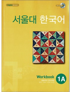 Seoul National University Korean Language 1A Work Book