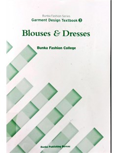 Garment design textbook 3 Blouses & dresses