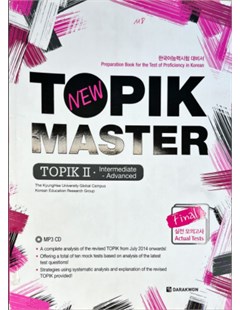 TOPIK MASTER (TOPIK II)