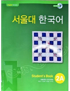 서울대 한국어 2A Student's Book Seoul National University 2A Student's Book with CD = Đại học quốc gia Seoul Hàn Quốc - sách bài học- tập 2a