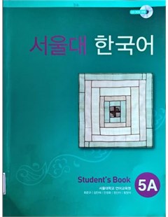 서울대 한국어 Student's Book 5A = Tiếng Hàn (Trường Đh Seoul) Student's Book 5A