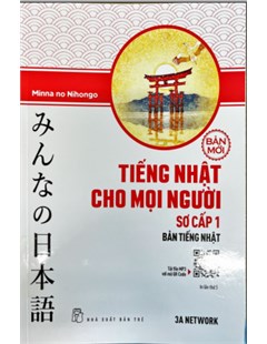 Minna no Nihongo Tiếng Nhật cho mọi người: Bản mới - sơ cấp 1 bản tiếng Nhật
