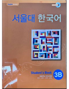 서울대 한국어 Student's Book 3B = Tiếng Hàn (Trường Đh Seoul) Student's Book 3B