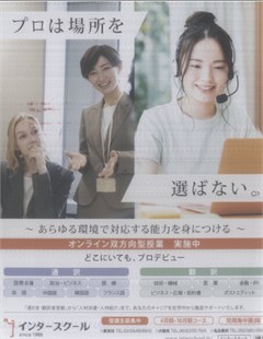 新版 産業翻訳パーフェクトガイド = Phiên bản mới Hướng dẫn hoàn hảo về bản dịch công nghiệp