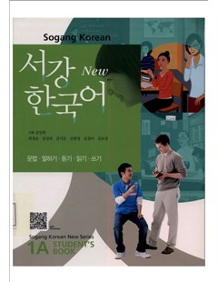New 서강 한국어 1A Student's Book = New Sogang Korean 1A Student’s Book