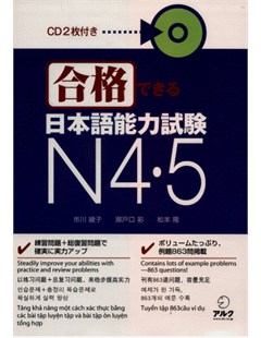 合格できる日本語能力試験N4-N5 = Gokaku Dekiru Kỳ thi năng lực Nhật ngữ JLPT N4-N5 - Kèm CD