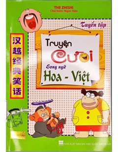 Truyện cười song ngữ Hoa- Việt