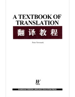 A Textbook Of Translation