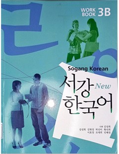 서강 한국어 3B_WB = Sách bài tập giáo trình Tiếng Hàn Quốc Seogang 3B