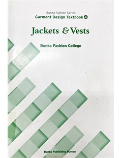 Garment design textbook 4 Jackets & Vests 