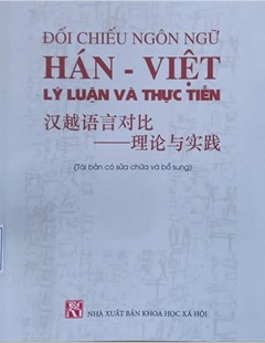 Đối chiếu ngôn ngữ Hán - Việt: Lý luận và thực tiễn = 汉越语言对比一理论与实践