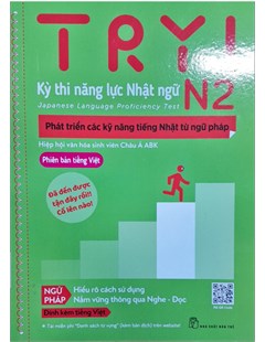 TRY! Kỳ thi năng lực Nhật ngữ N2 = Japanese Language proficiency test N2: Phát triển các kỹ năng tiếng Nhật từ ngữ pháp (Phiên bản tiếng Việt)