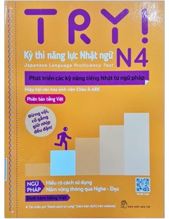 TRY! Kỳ thi năng lực Nhật ngữ N4 = Japanese Language proficiency test N4: Phát triển các kỹ năng tiếng Nhật từ ngữ pháp (Phiên bản tiếng Việt)