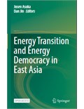 Energy Transition and Energy Democracy in East Asia