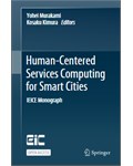 Human-Centered Services Computing for Smart Cities: IEICE Monograph