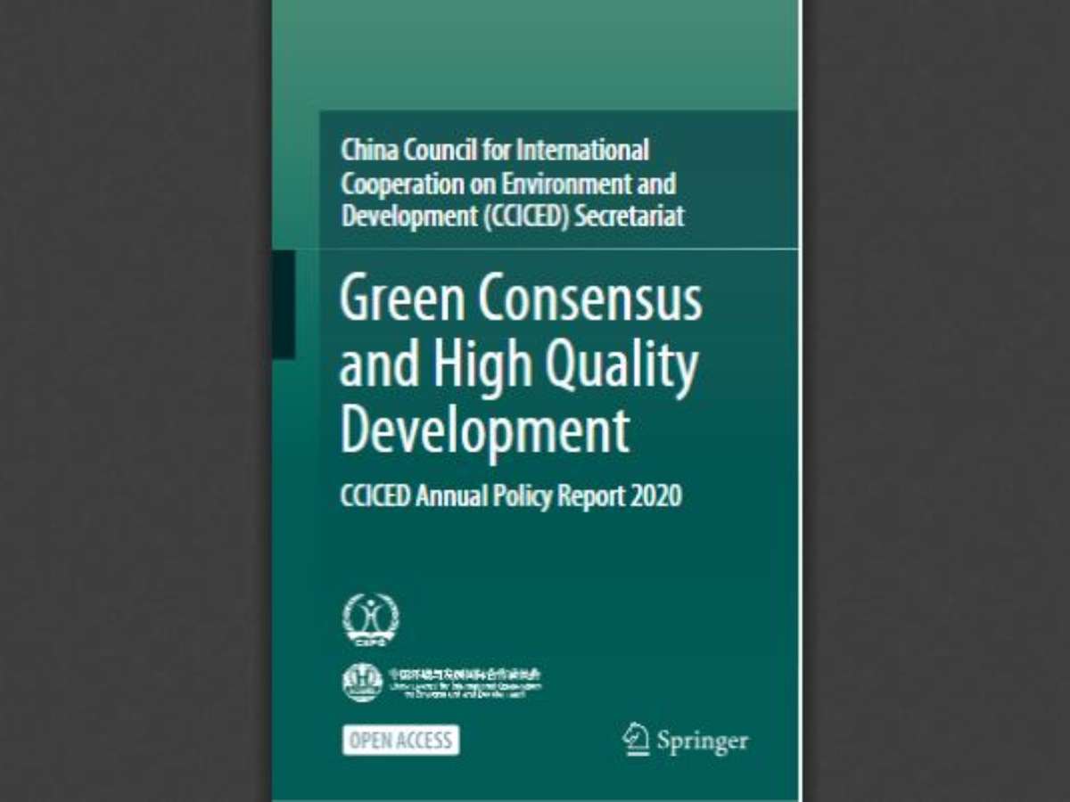 Green Consensus and High Quality Development