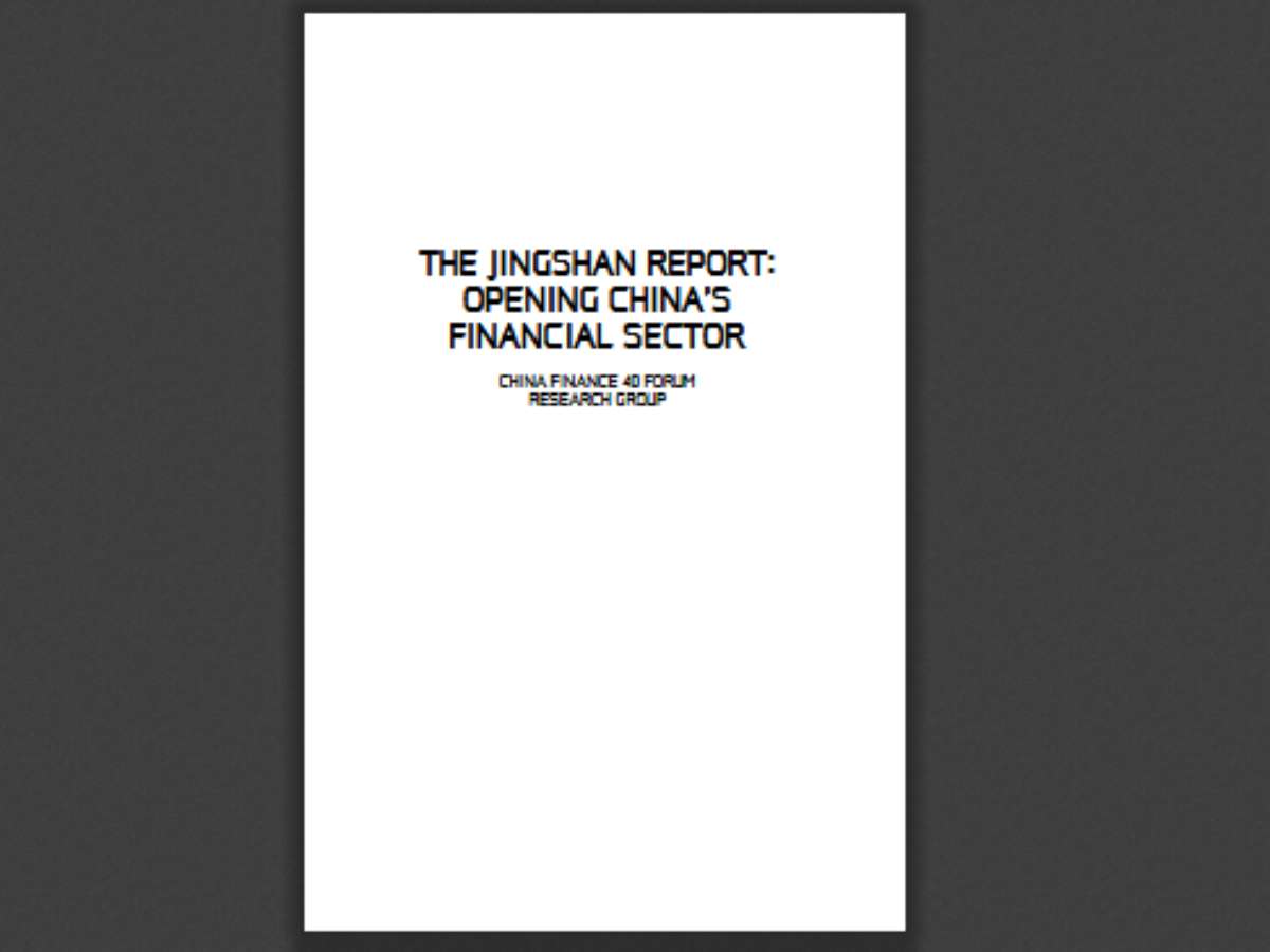 The Jingshan Report:Opening China's Financial Sector