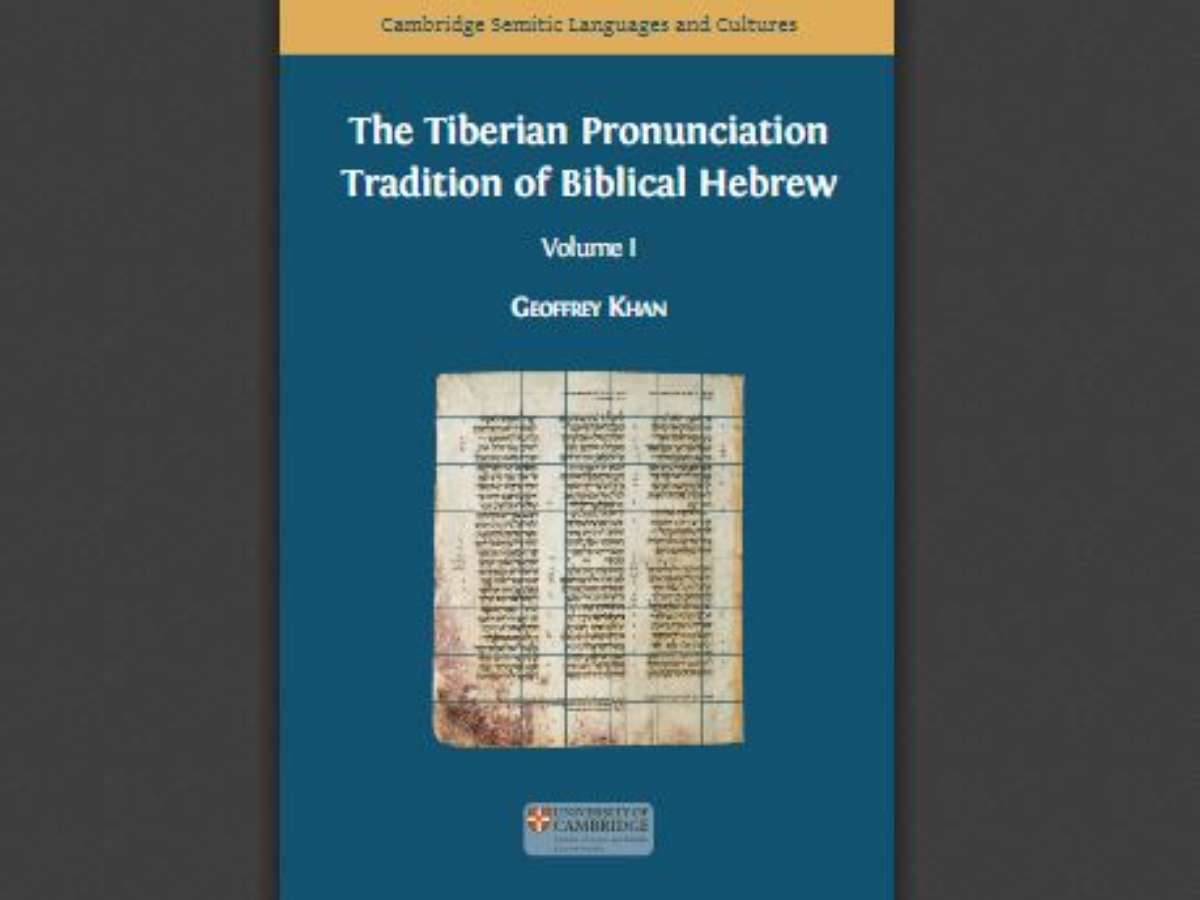 The Tiberian Pronunciation Tradition of Biblical Hebrew Volume 1