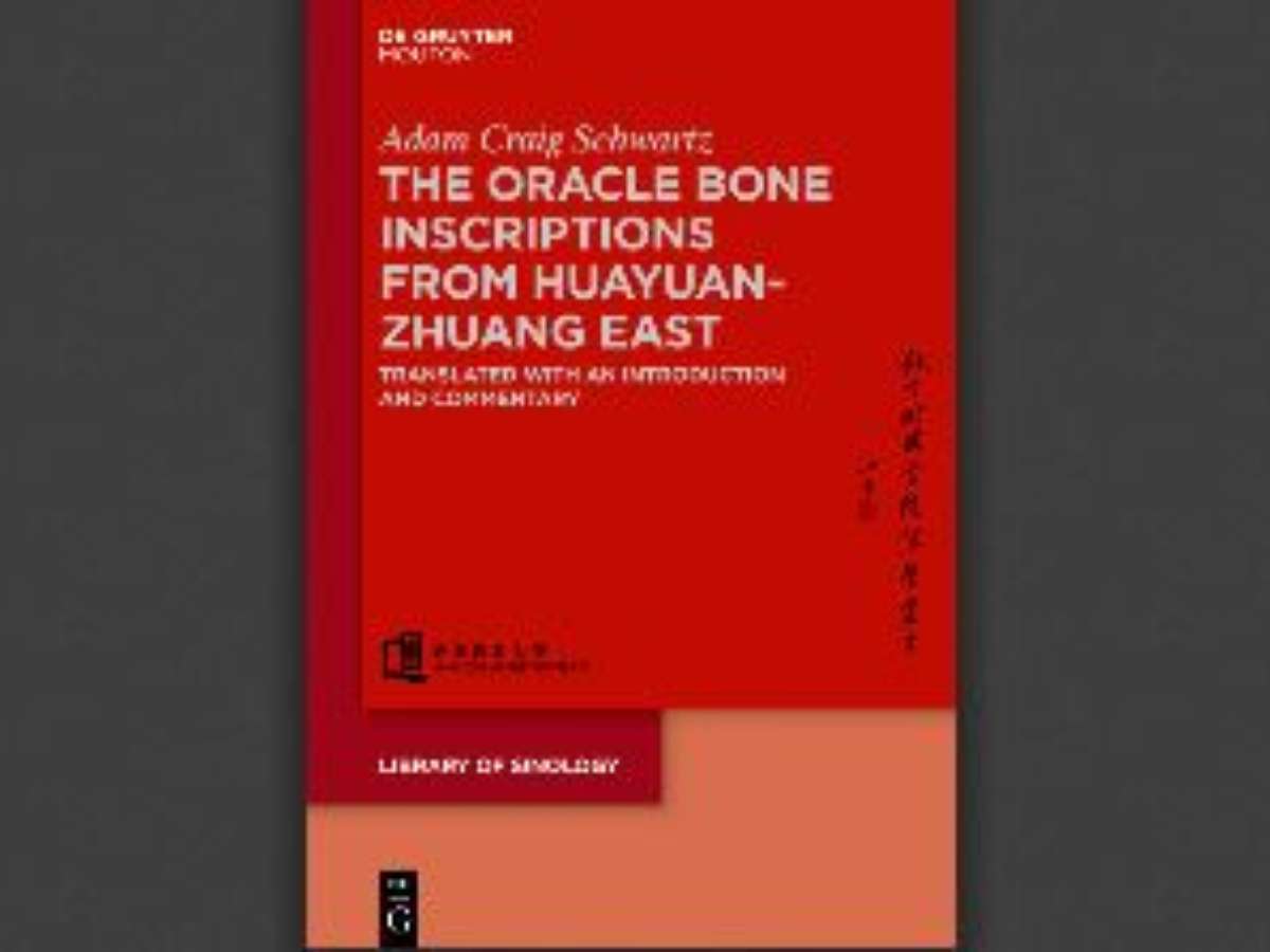 The Oracle Bone Inscriptions from Huayuanzhuang East