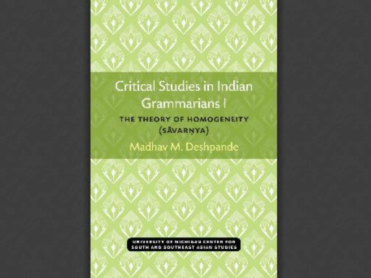 Critical Studies in Indian Grammarians I: The Theory of Homogeneity