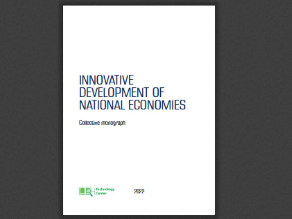 Innovative development of national economies