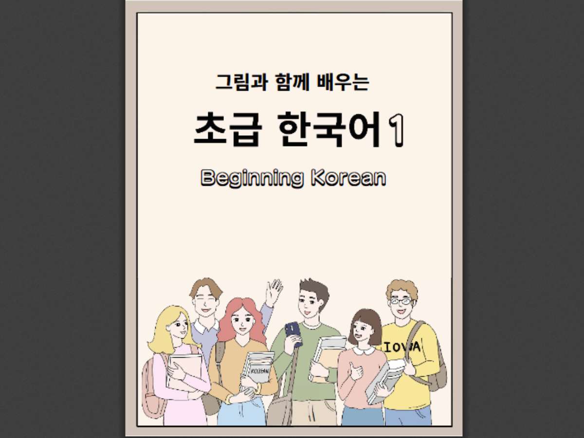 Beginning Korean 1