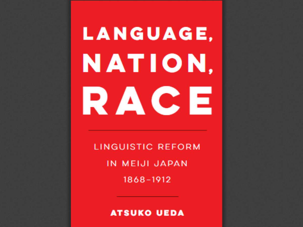 Language, Nation, Race: Linguistic Reform in Meiji Japan (1868-1912) (Edition 1)